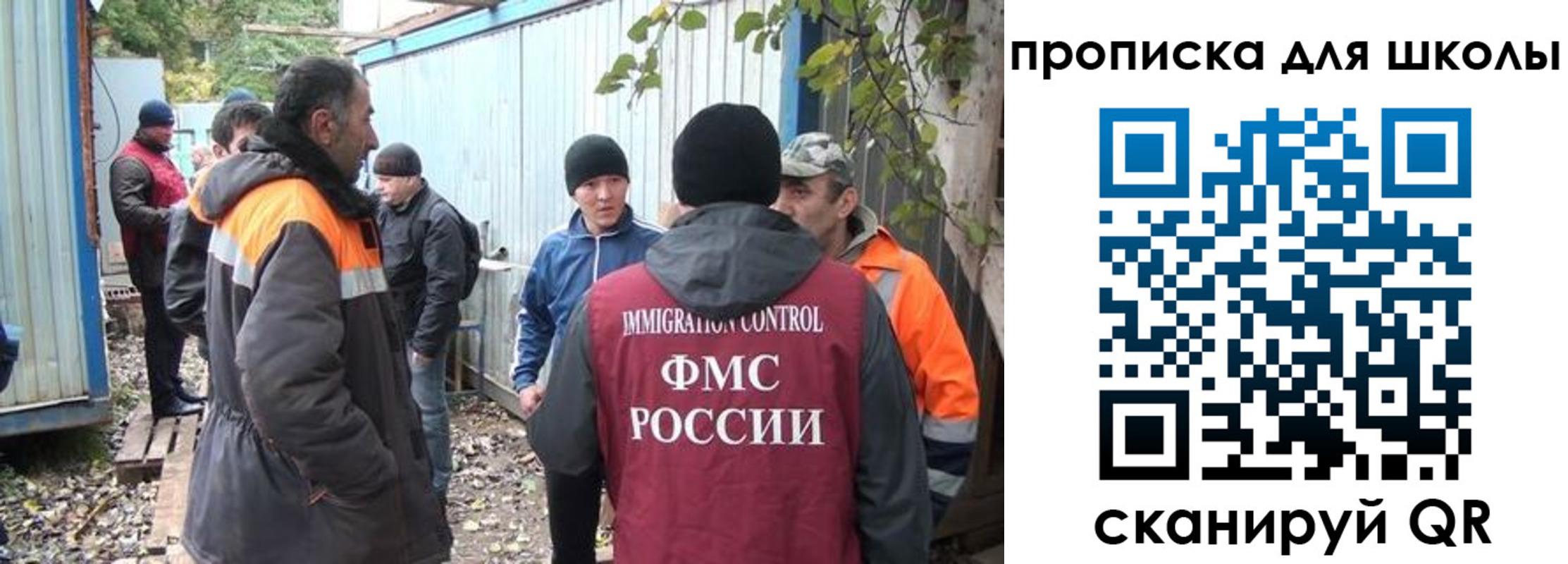 временная регистрация в Глазове