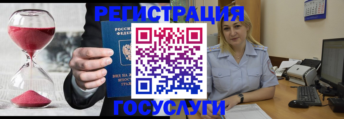 прописка в квартире в Глазове