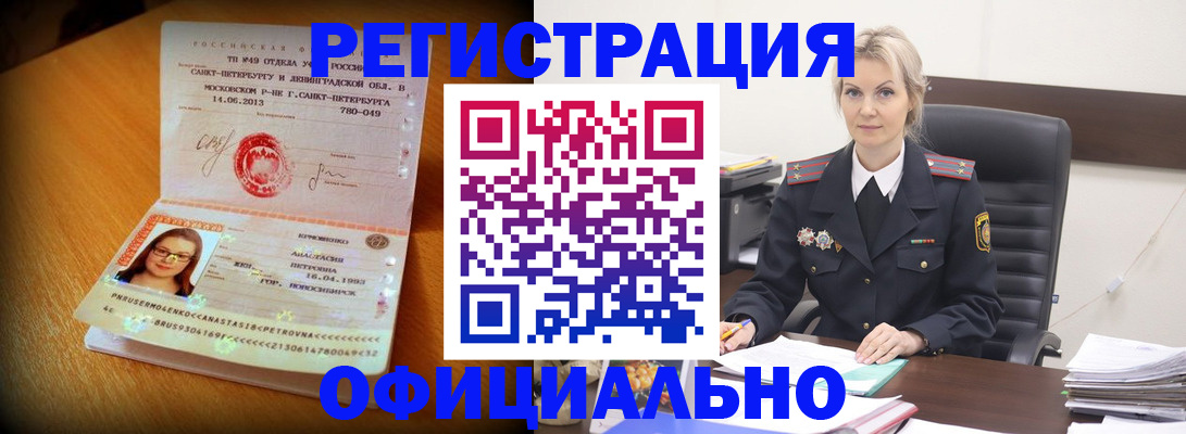 найти адрес прописки в Глазове